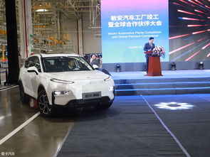 敏安汽车工厂竣工，电动SUV“澜图”亮相，新能源汽车产业再添新军